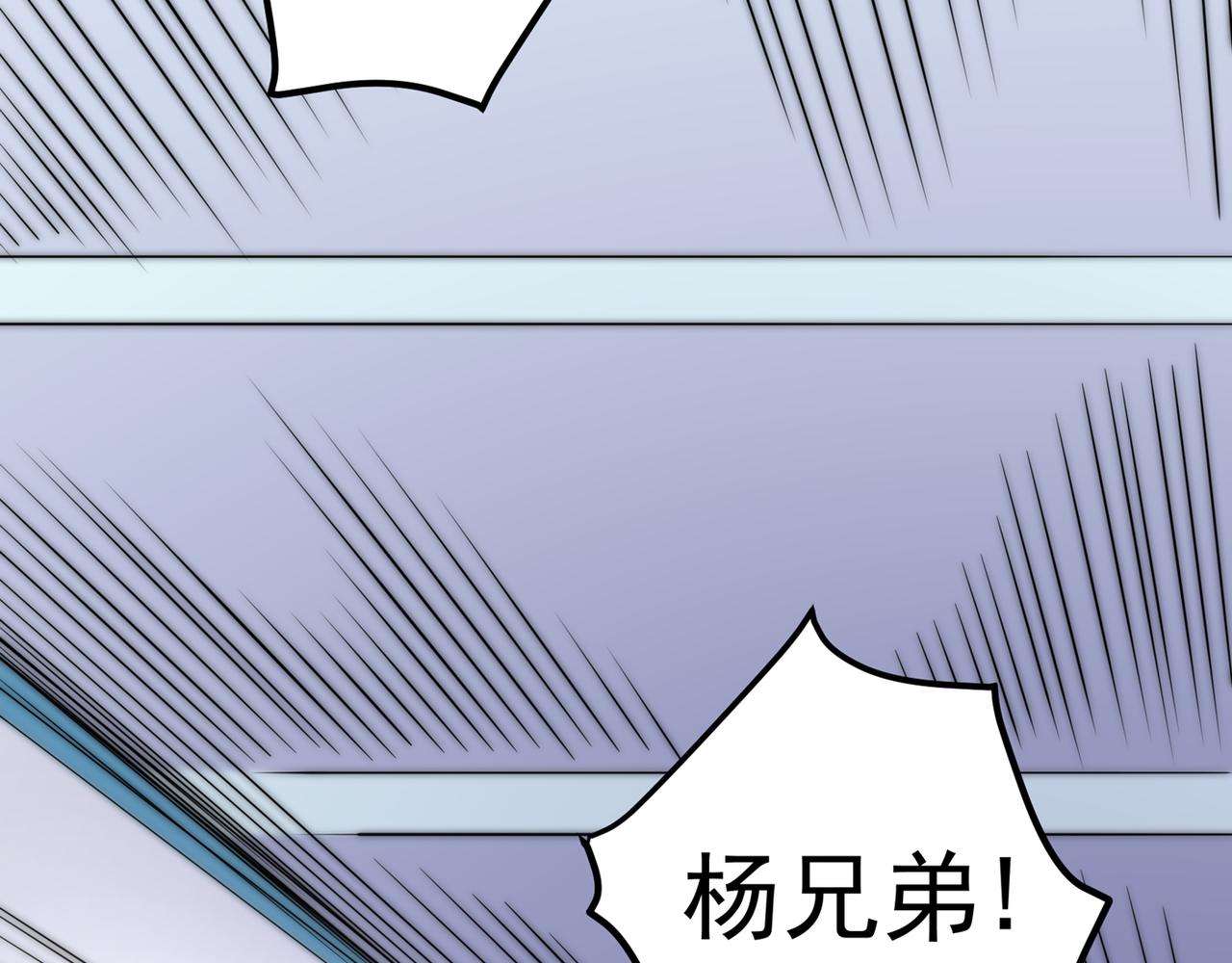最强神医混都市韩漫全集-第38话 燃烧真元，强行施针无删减无遮挡章节图片 