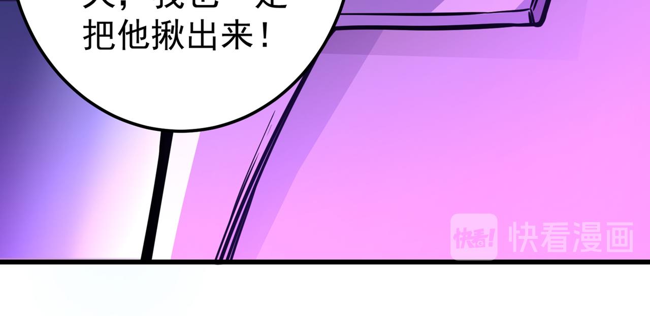 最强神医混都市韩漫全集-第38话 燃烧真元，强行施针无删减无遮挡章节图片 