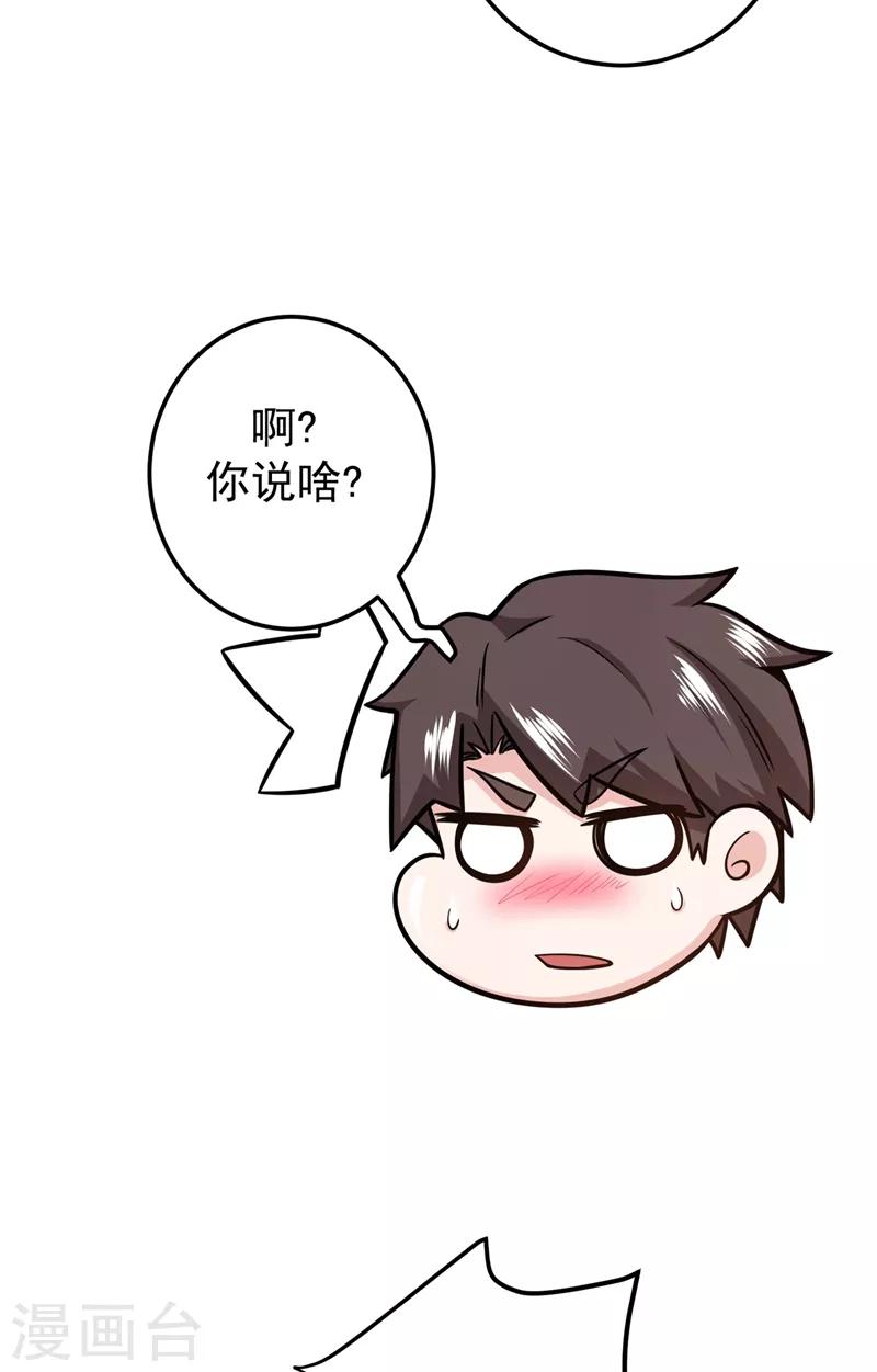 最强神医混都市韩漫全集-第38话 燃烧真元，强行施针无删减无遮挡章节图片 