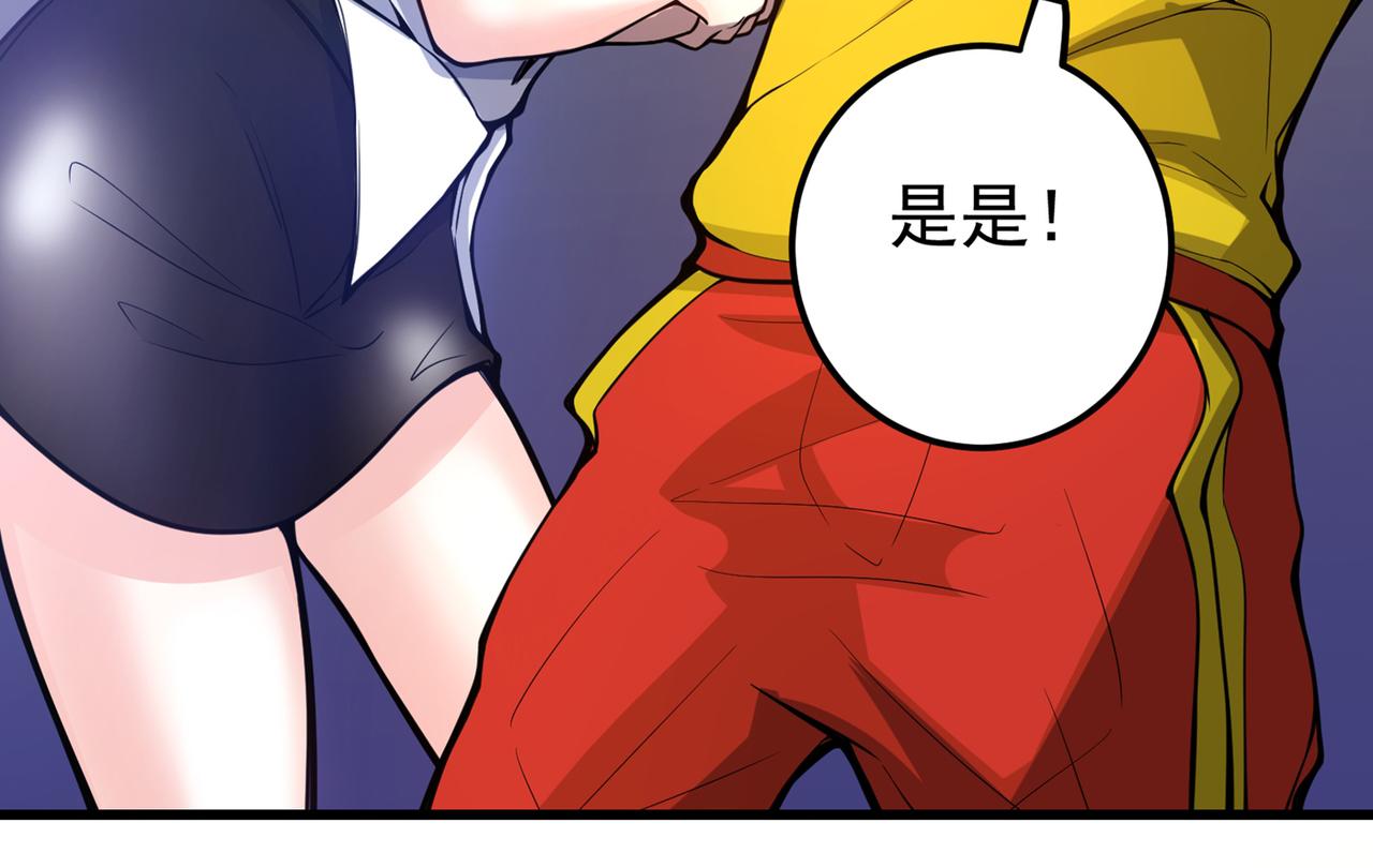 最强神医混都市韩漫全集-第39话 再闯虎穴！无删减无遮挡章节图片 
