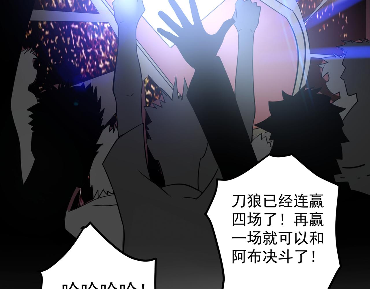 最强神医混都市韩漫全集-第39话 再闯虎穴！无删减无遮挡章节图片 