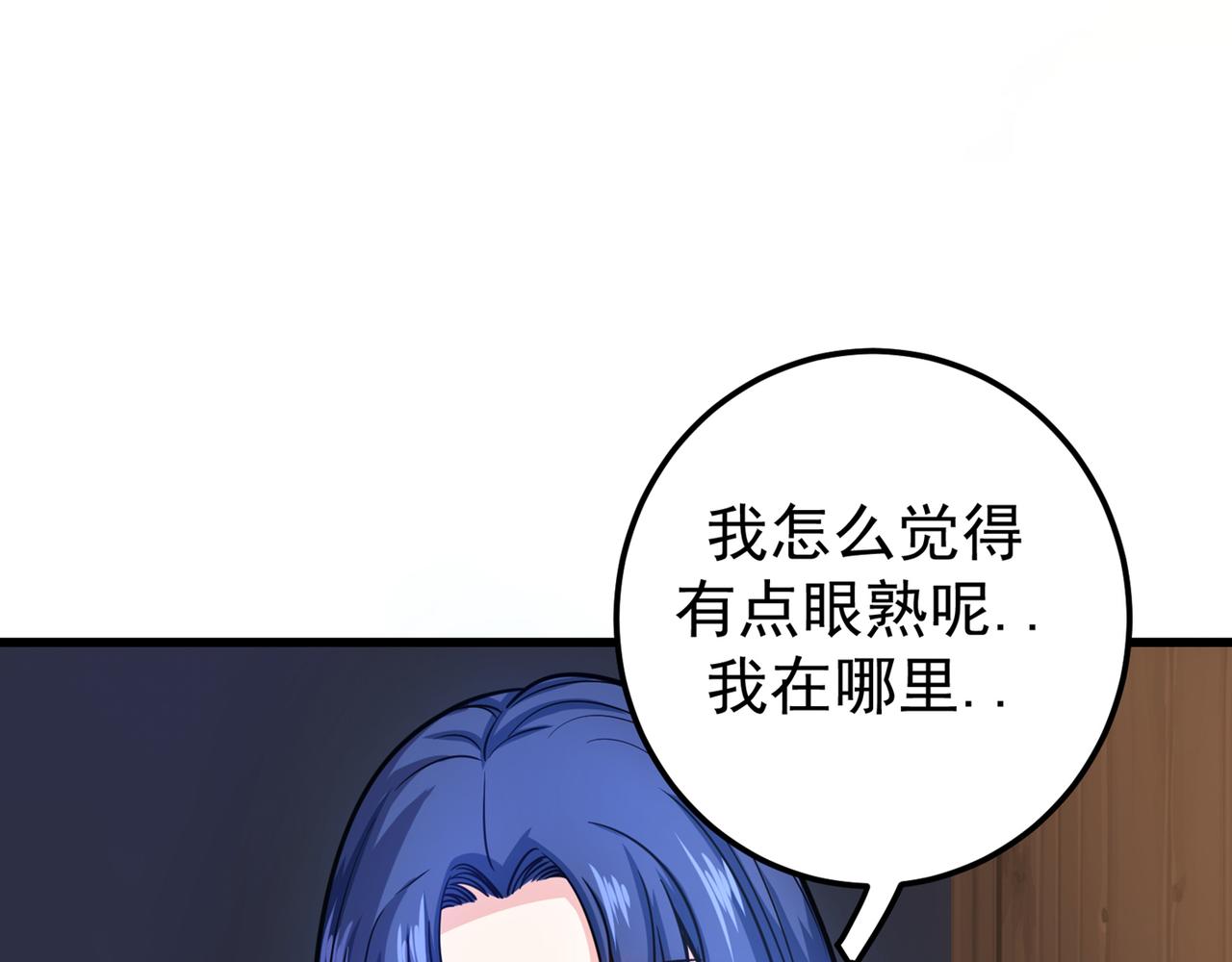 最强神医混都市韩漫全集-第39话 再闯虎穴！无删减无遮挡章节图片 