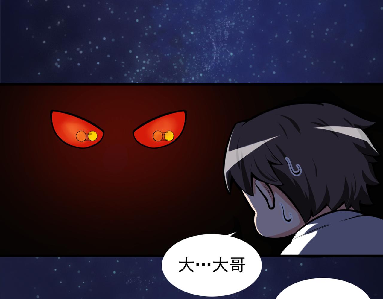 最强神医混都市韩漫全集-第4话 麒麟？活了！无删减无遮挡章节图片 