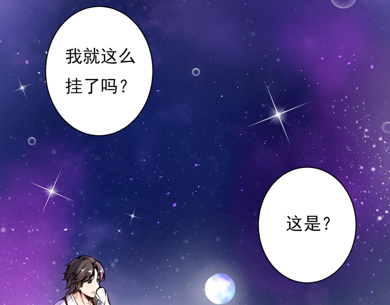 最强神医混都市韩漫全集-第4话 麒麟？活了！无删减无遮挡章节图片 