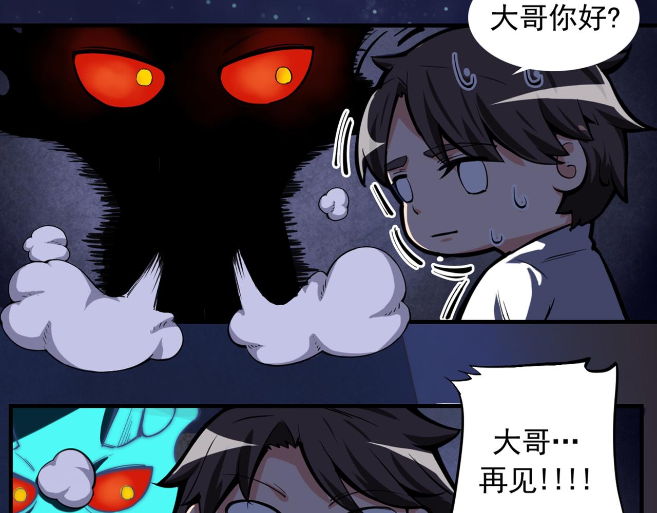 最强神医混都市韩漫全集-第4话 麒麟？活了！无删减无遮挡章节图片 