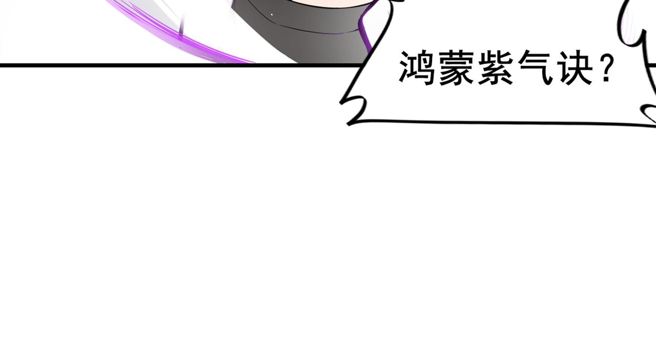 最强神医混都市韩漫全集-第4话 麒麟？活了！无删减无遮挡章节图片 