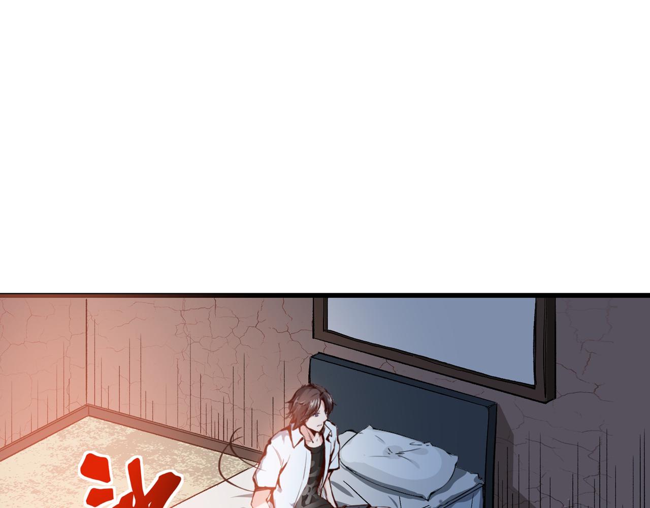 最强神医混都市韩漫全集-第4话 麒麟？活了！无删减无遮挡章节图片 
