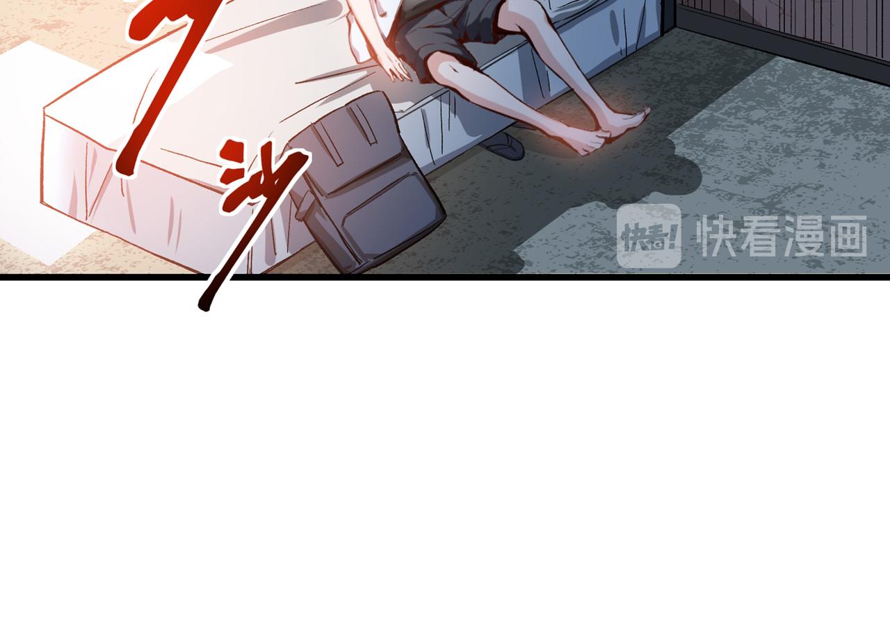 最强神医混都市韩漫全集-第4话 麒麟？活了！无删减无遮挡章节图片 