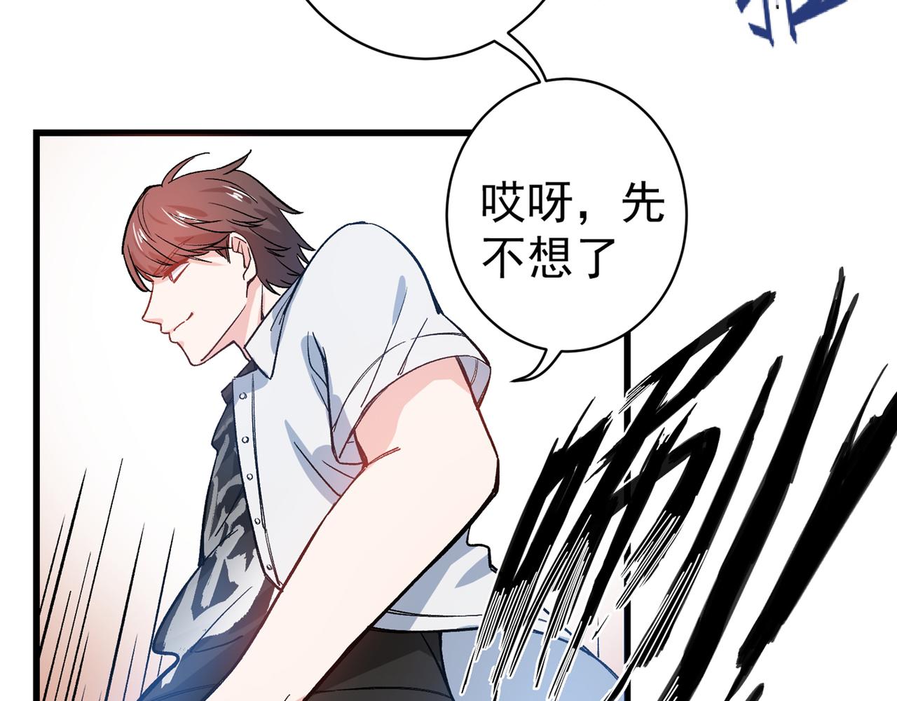 最强神医混都市韩漫全集-第4话 麒麟？活了！无删减无遮挡章节图片 