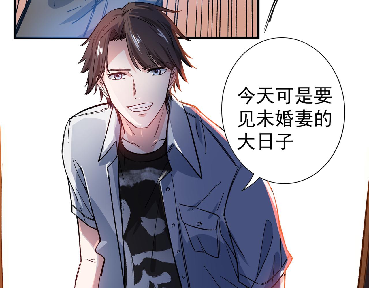 最强神医混都市韩漫全集-第4话 麒麟？活了！无删减无遮挡章节图片 