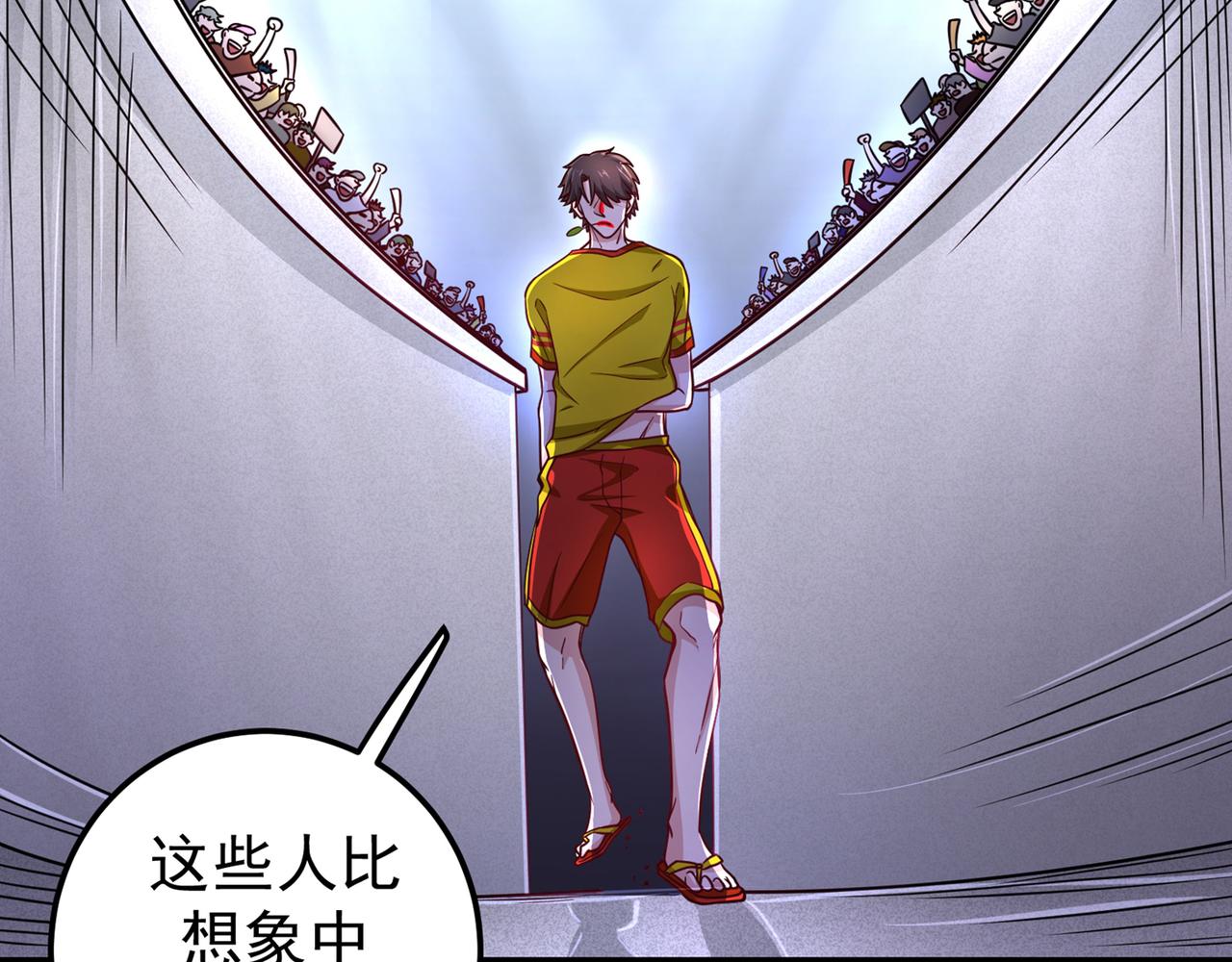 最强神医混都市韩漫全集-第40话 一拳秒杀！无删减无遮挡章节图片 