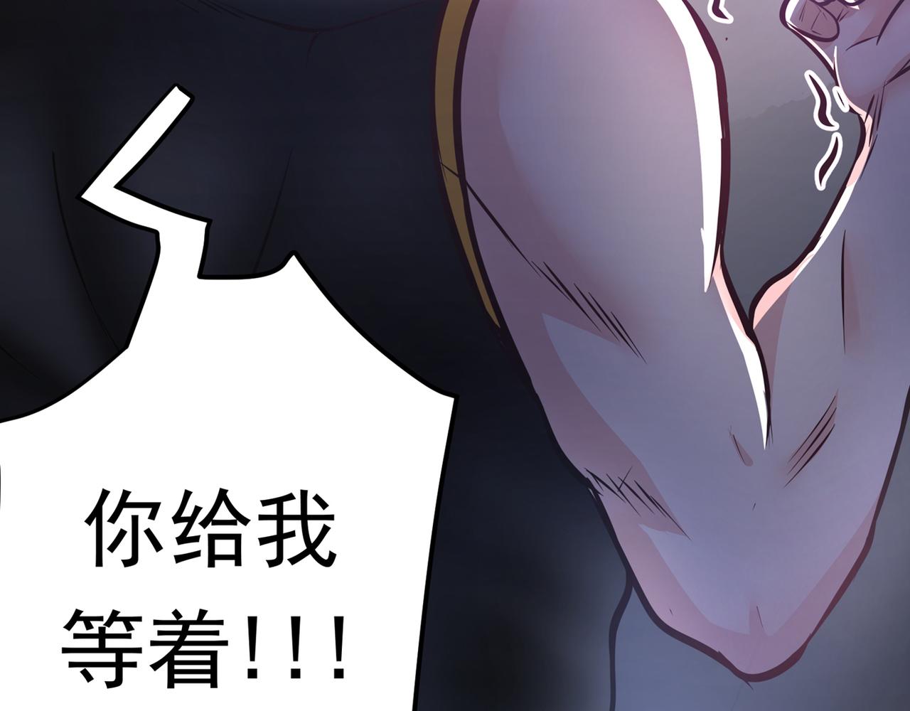 最强神医混都市韩漫全集-第40话 一拳秒杀！无删减无遮挡章节图片 