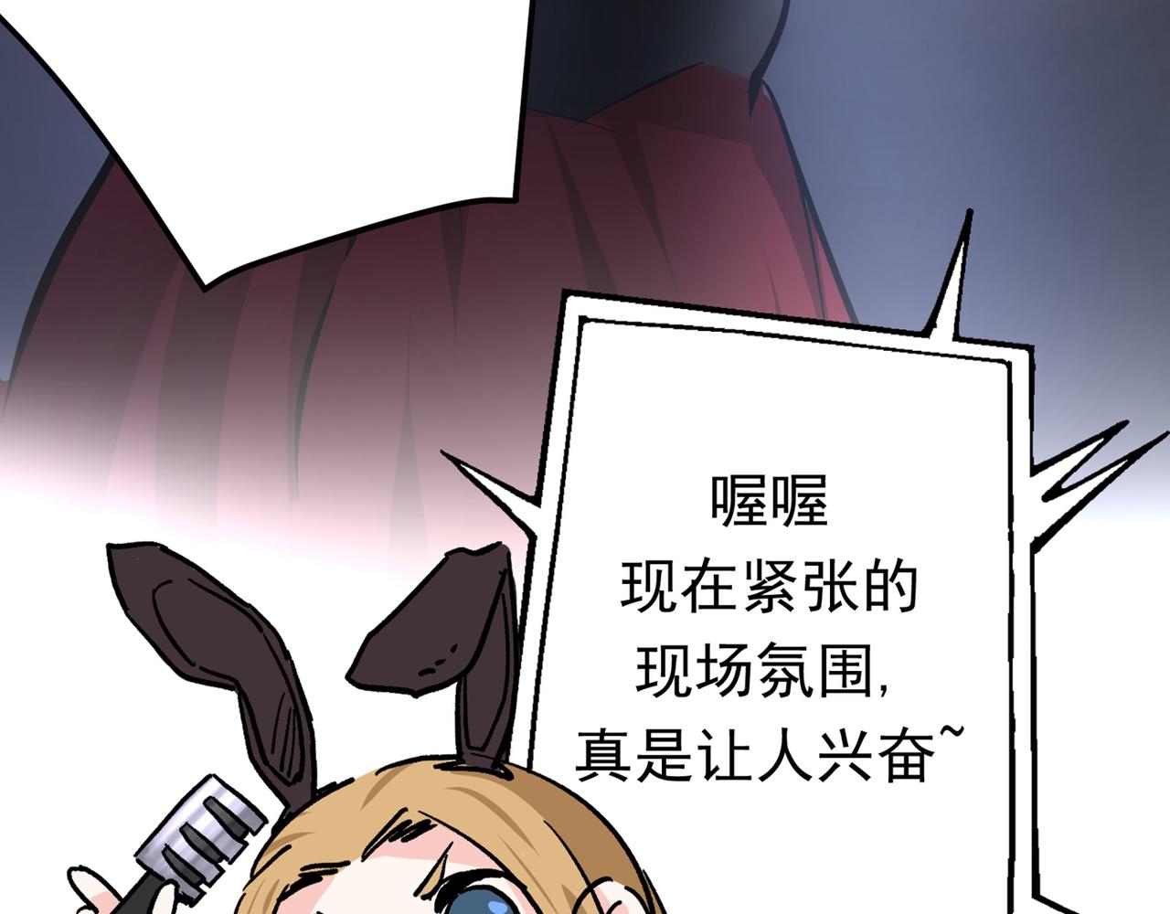 最强神医混都市韩漫全集-第40话 一拳秒杀！无删减无遮挡章节图片 