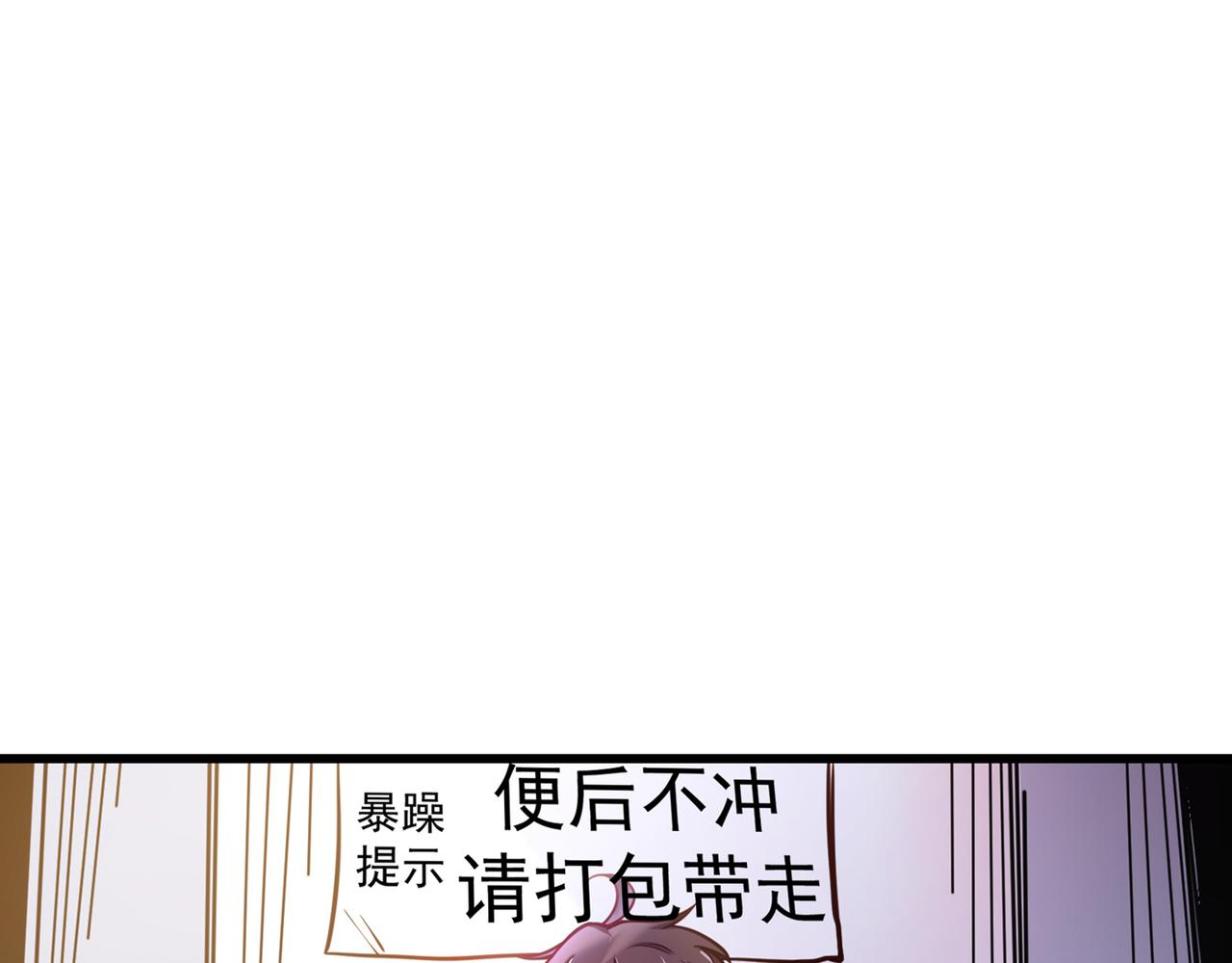 最强神医混都市韩漫全集-第40话 一拳秒杀！无删减无遮挡章节图片 