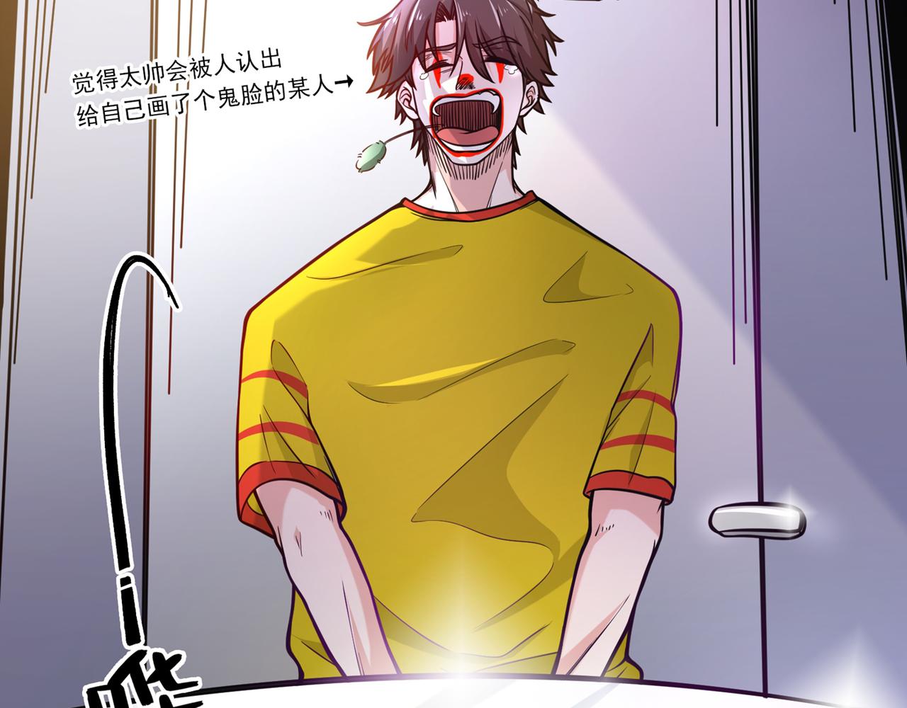 最强神医混都市韩漫全集-第40话 一拳秒杀！无删减无遮挡章节图片 