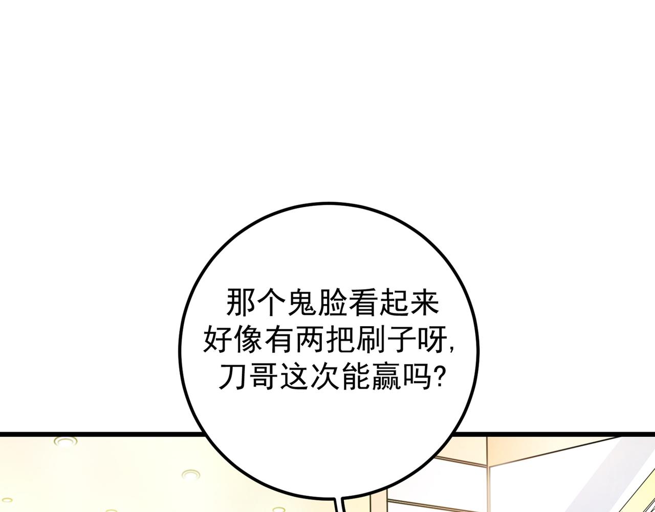 最强神医混都市韩漫全集-第40话 一拳秒杀！无删减无遮挡章节图片 
