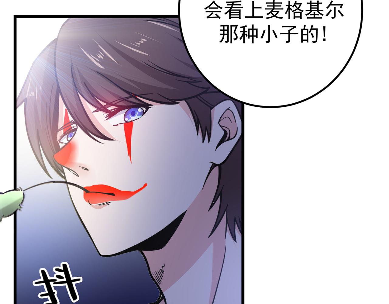 最强神医混都市韩漫全集-第40话 一拳秒杀！无删减无遮挡章节图片 
