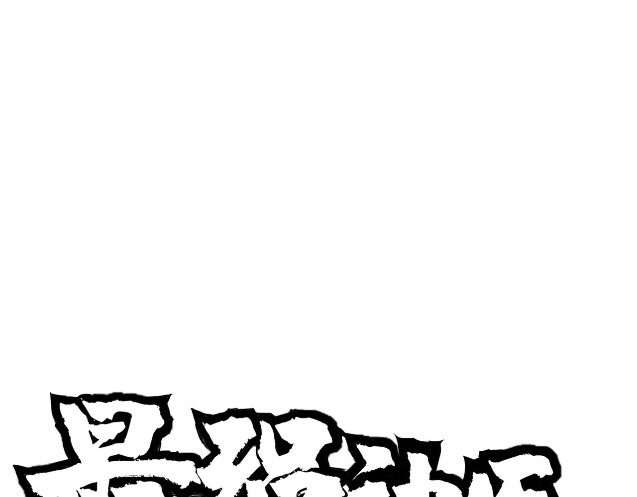 最强神医混都市韩漫全集-第41话 交给我解决！无删减无遮挡章节图片 