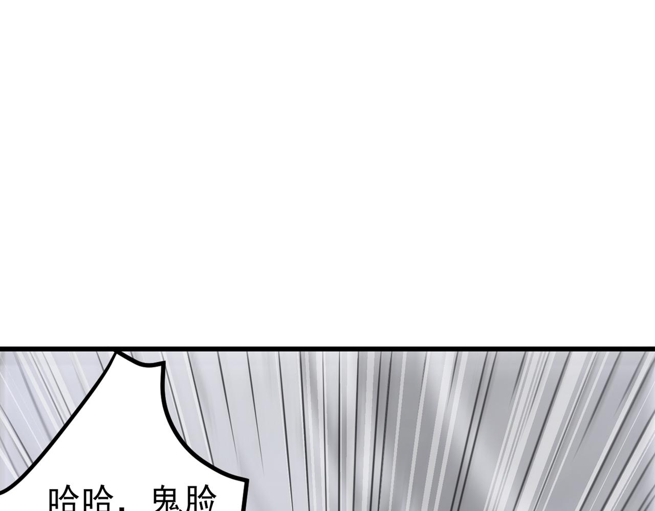 最强神医混都市韩漫全集-第41话 交给我解决！无删减无遮挡章节图片 
