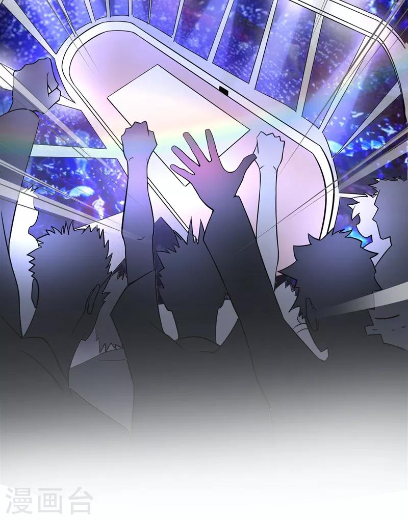 最强神医混都市韩漫全集-第41话 交给我解决！无删减无遮挡章节图片 