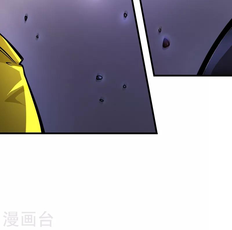 最强神医混都市韩漫全集-第41话 交给我解决！无删减无遮挡章节图片 