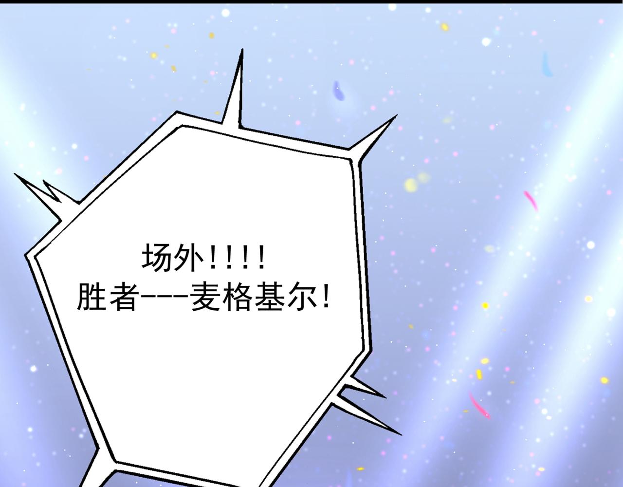 最强神医混都市韩漫全集-第42话 让我打你一巴掌无删减无遮挡章节图片 