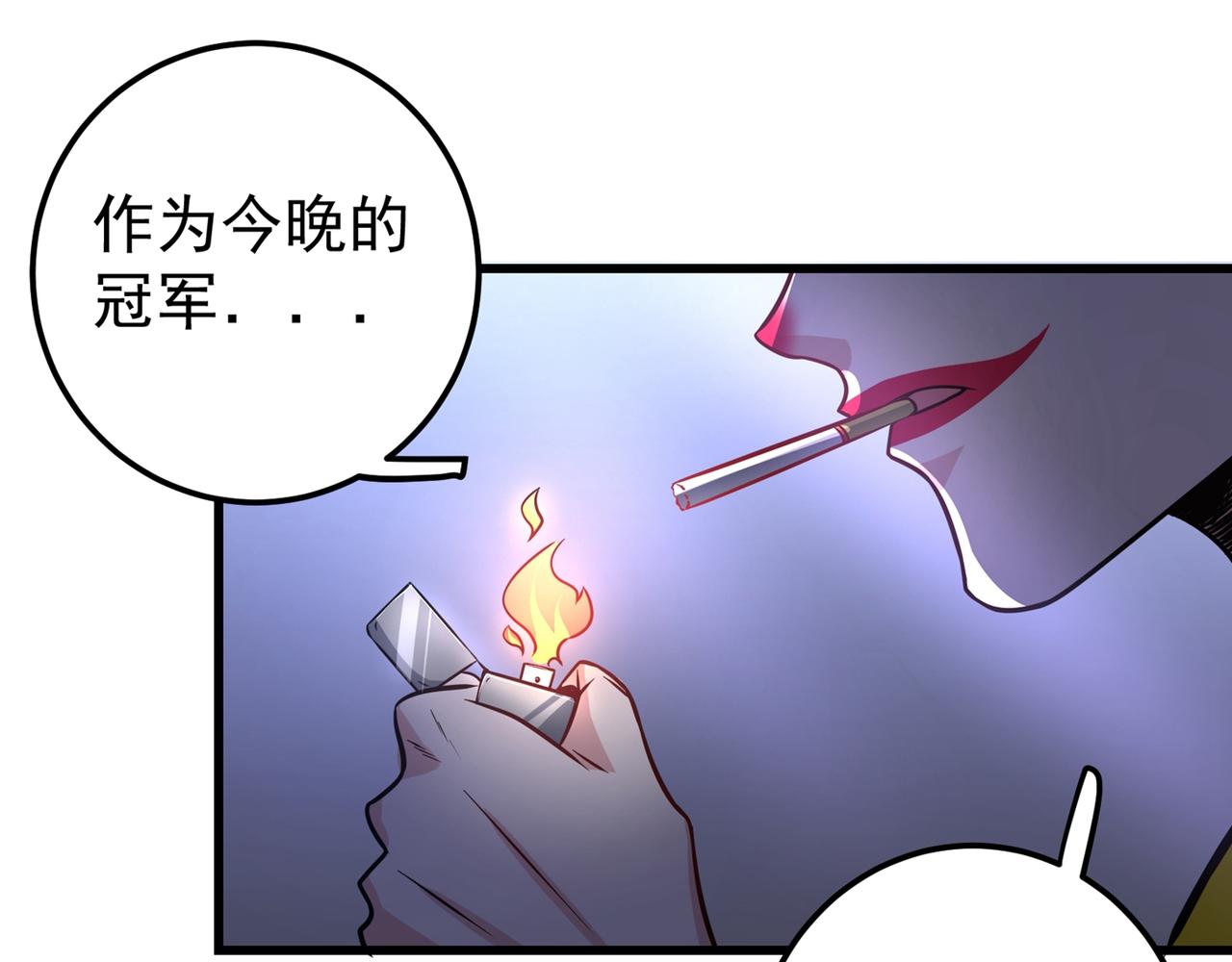 最强神医混都市韩漫全集-第42话 让我打你一巴掌无删减无遮挡章节图片 