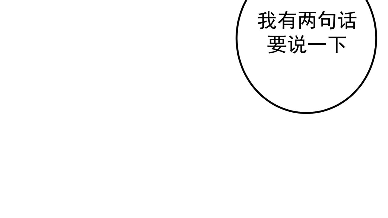 最强神医混都市韩漫全集-第42话 让我打你一巴掌无删减无遮挡章节图片 