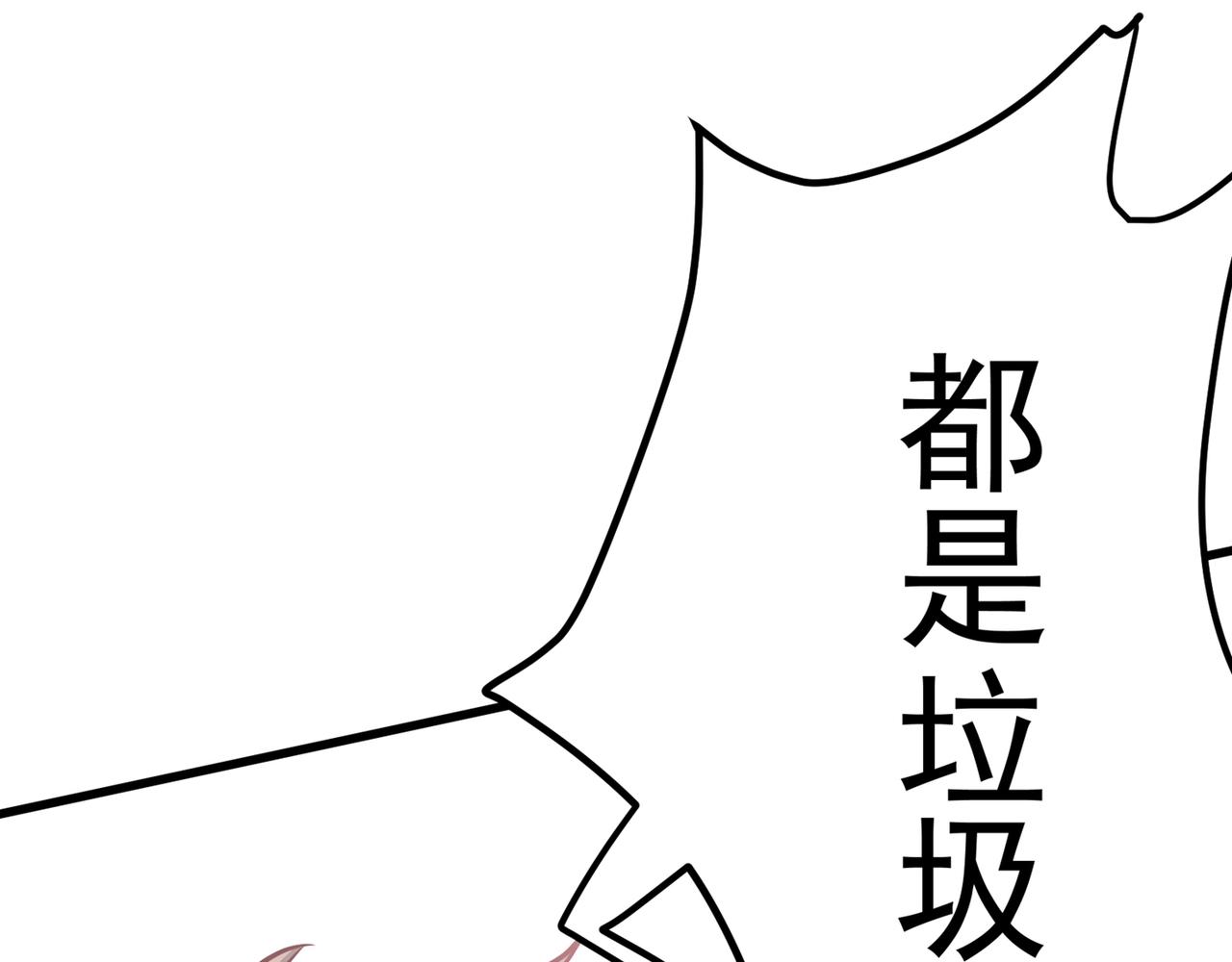 最强神医混都市韩漫全集-第42话 让我打你一巴掌无删减无遮挡章节图片 