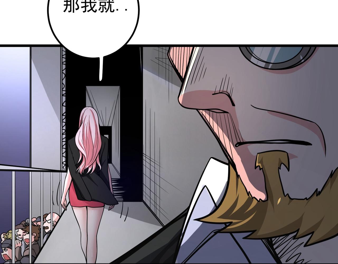 最强神医混都市韩漫全集-第42话 让我打你一巴掌无删减无遮挡章节图片 