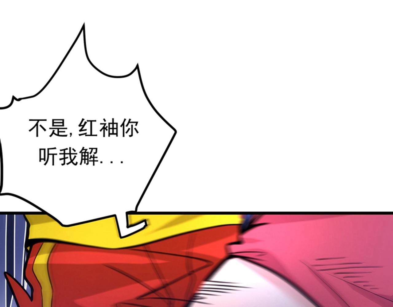最强神医混都市韩漫全集-第43话 你长得很像我老婆无删减无遮挡章节图片 