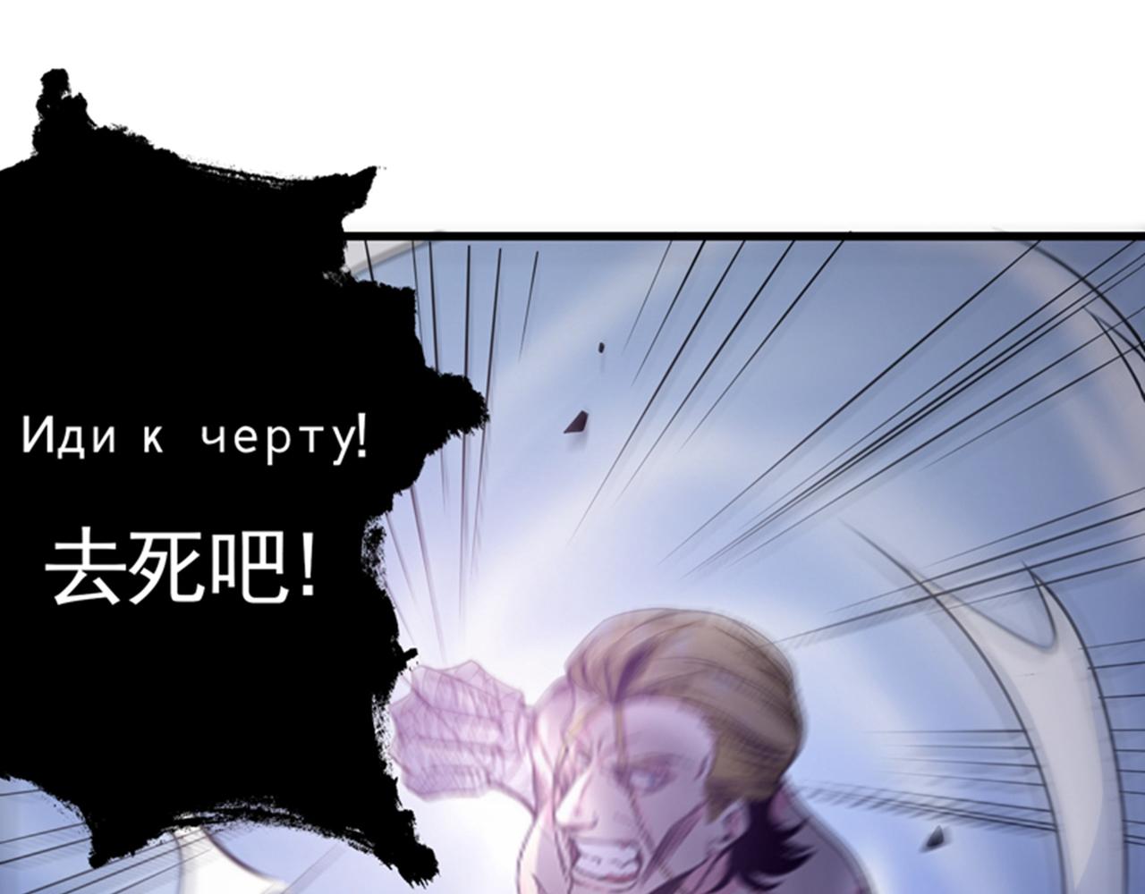最强神医混都市韩漫全集-第44话 三招之约无删减无遮挡章节图片 