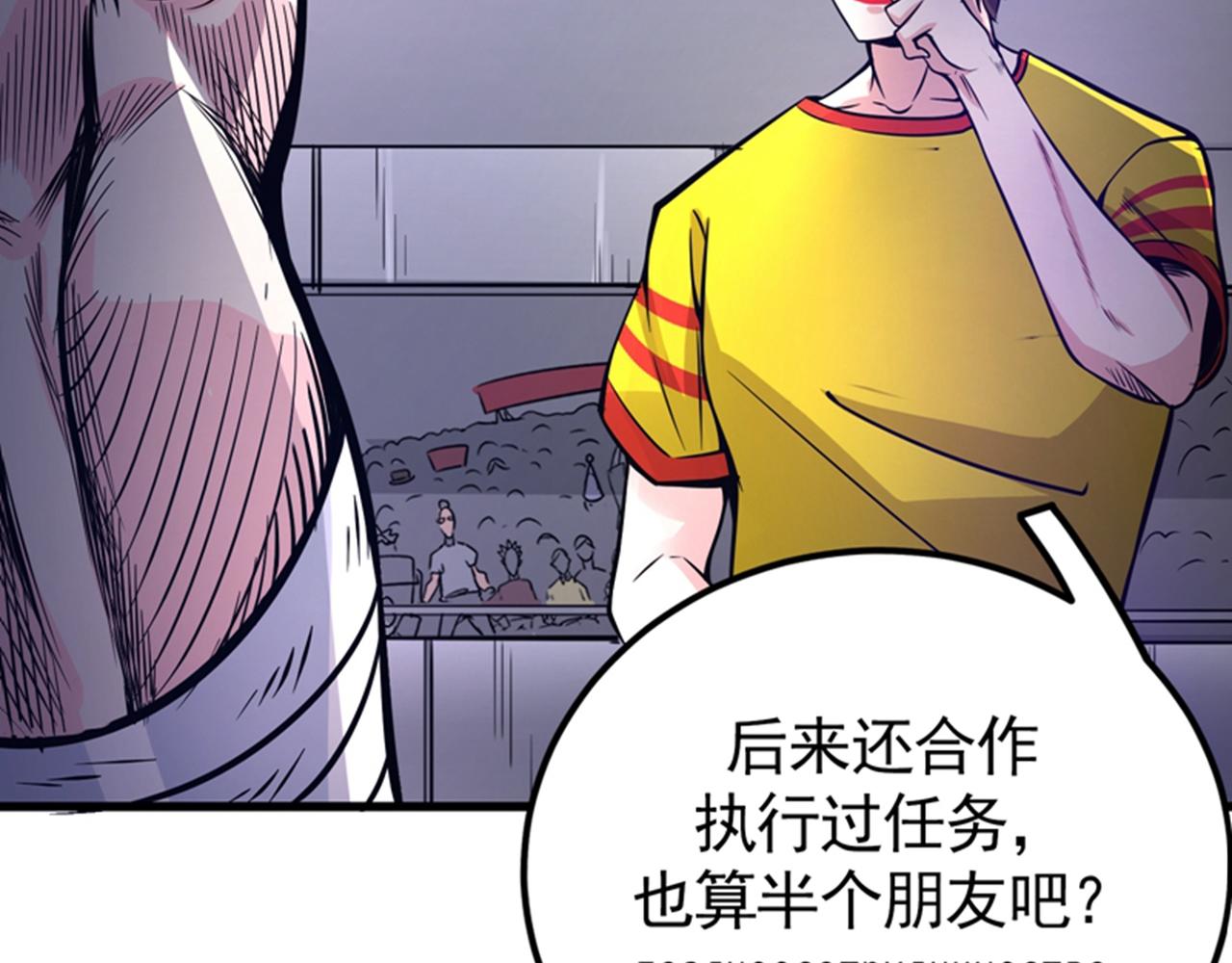 最强神医混都市韩漫全集-第44话 三招之约无删减无遮挡章节图片 