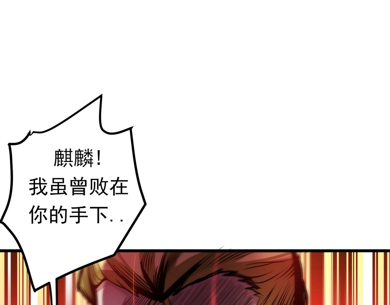 最强神医混都市韩漫全集-第45话 放弃吧，阿布！无删减无遮挡章节图片 