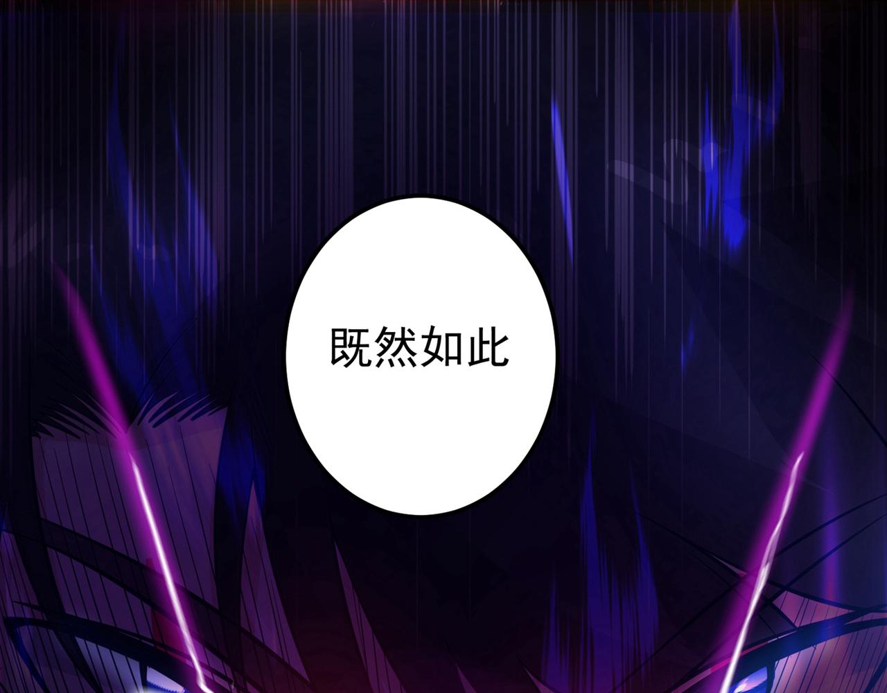 最强神医混都市韩漫全集-第45话 放弃吧，阿布！无删减无遮挡章节图片 