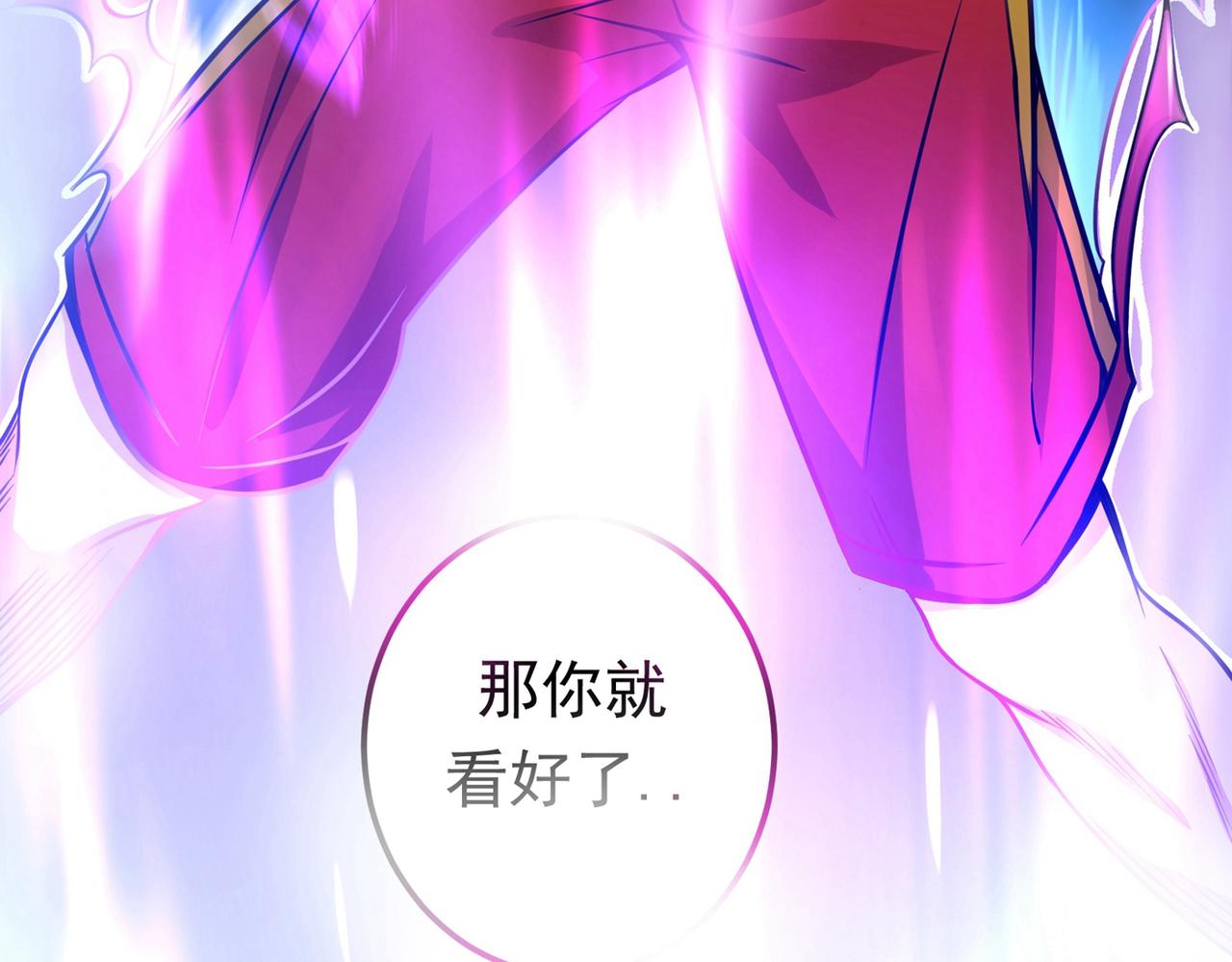 最强神医混都市韩漫全集-第45话 放弃吧，阿布！无删减无遮挡章节图片 