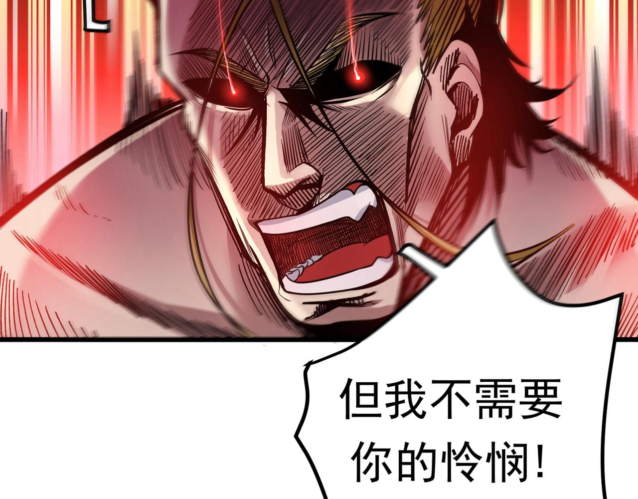最强神医混都市韩漫全集-第45话 放弃吧，阿布！无删减无遮挡章节图片 
