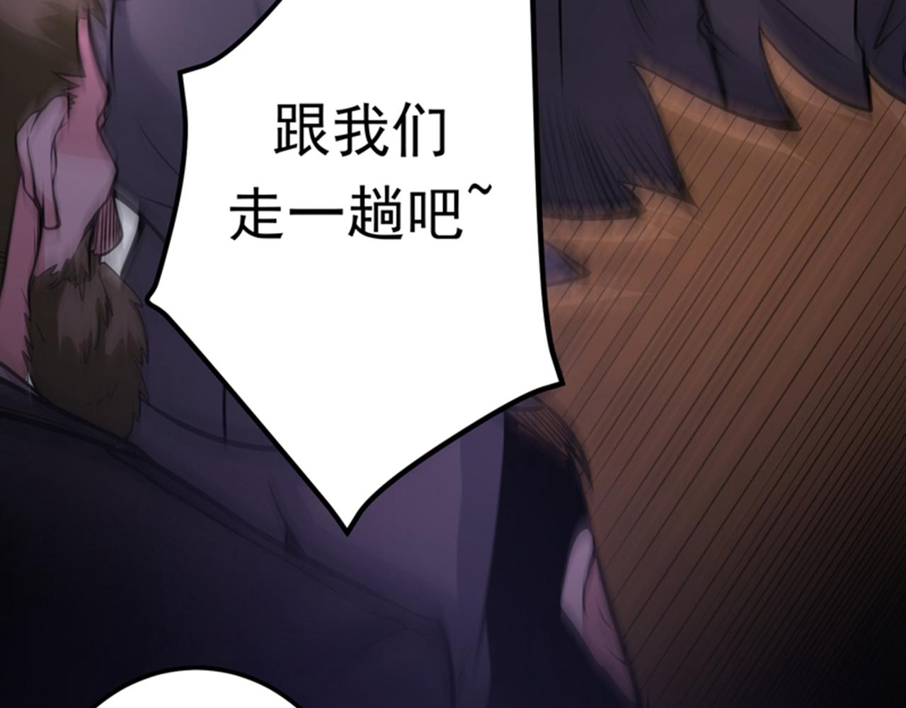 最强神医混都市韩漫全集-第46话 二招胜阿布！无删减无遮挡章节图片 