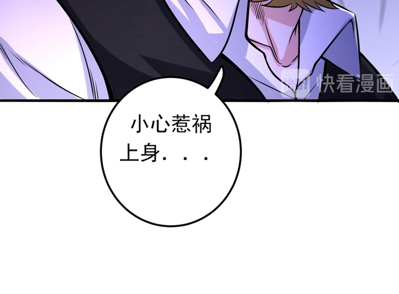 最强神医混都市韩漫全集-第46话 二招胜阿布！无删减无遮挡章节图片 