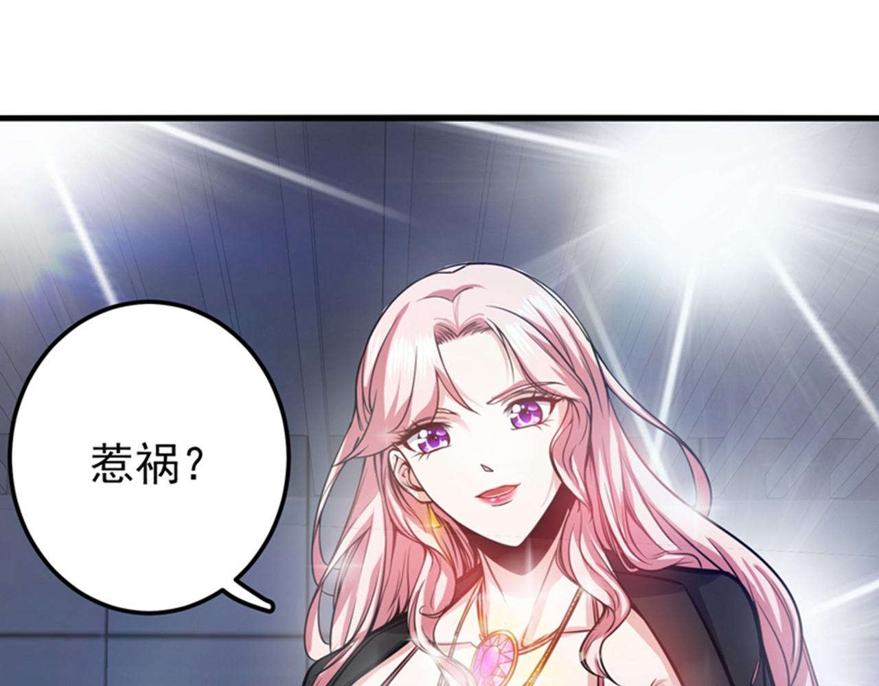 最强神医混都市韩漫全集-第46话 二招胜阿布！无删减无遮挡章节图片 