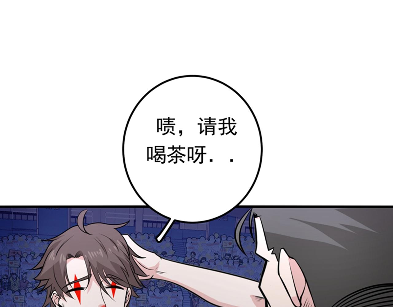 最强神医混都市韩漫全集-第46话 二招胜阿布！无删减无遮挡章节图片 