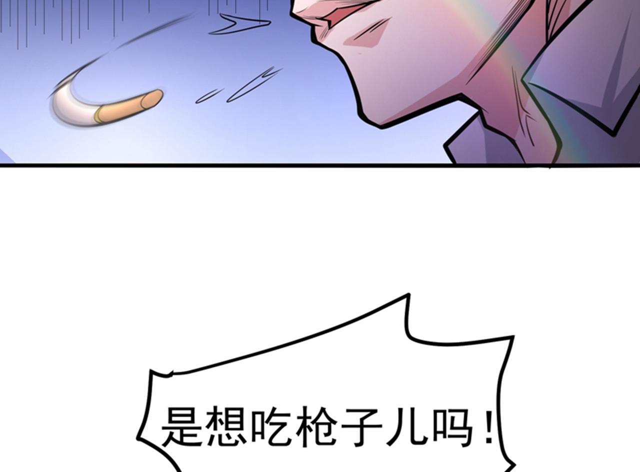 最强神医混都市韩漫全集-第46话 二招胜阿布！无删减无遮挡章节图片 