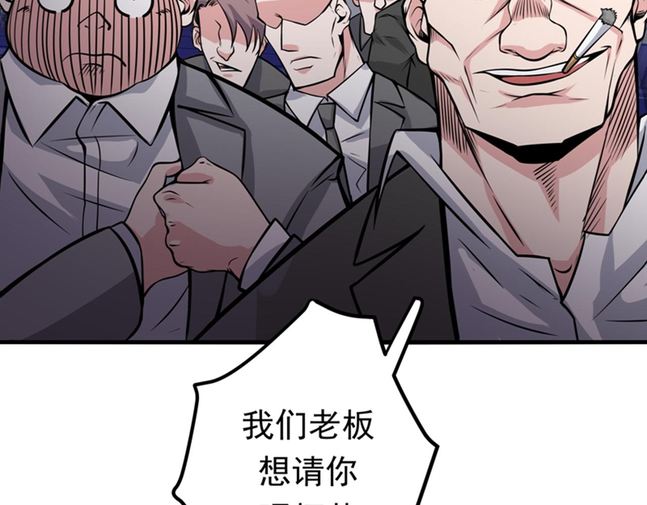 最强神医混都市韩漫全集-第46话 二招胜阿布！无删减无遮挡章节图片 