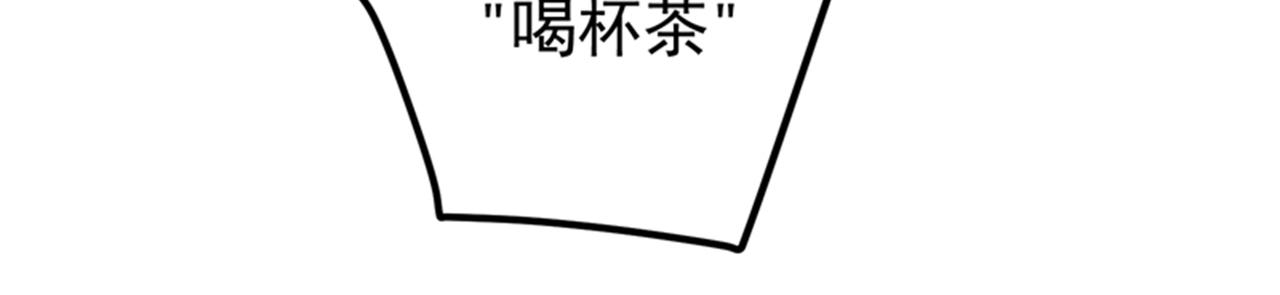 最强神医混都市韩漫全集-第46话 二招胜阿布！无删减无遮挡章节图片 