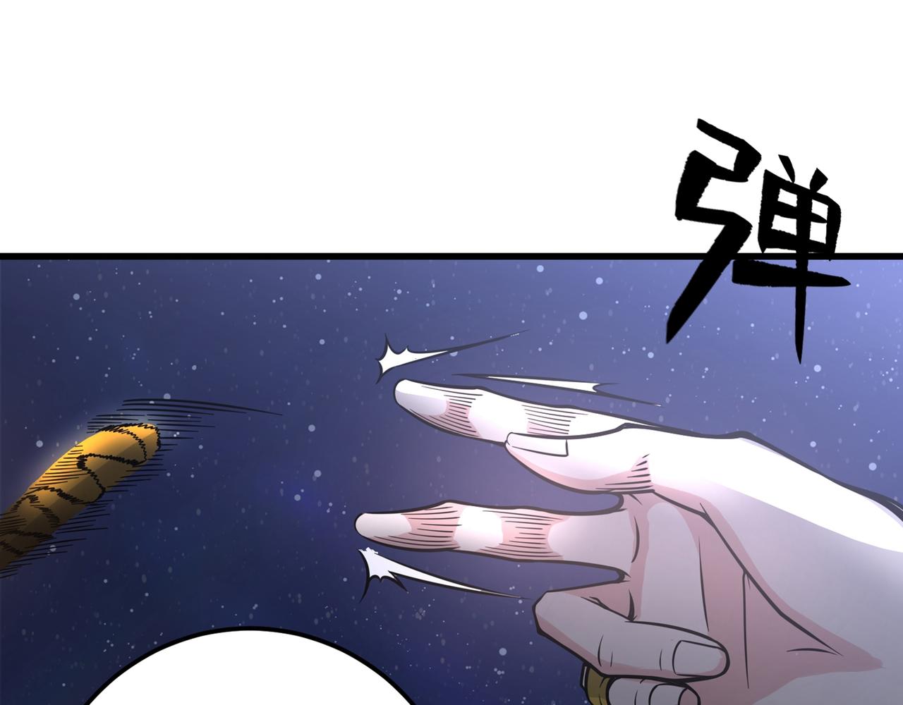 最强神医混都市韩漫全集-第47话 带我一个怎么样？无删减无遮挡章节图片 