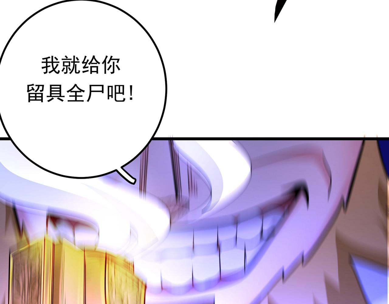最强神医混都市韩漫全集-第48话 女人也敢玩枪？无删减无遮挡章节图片 