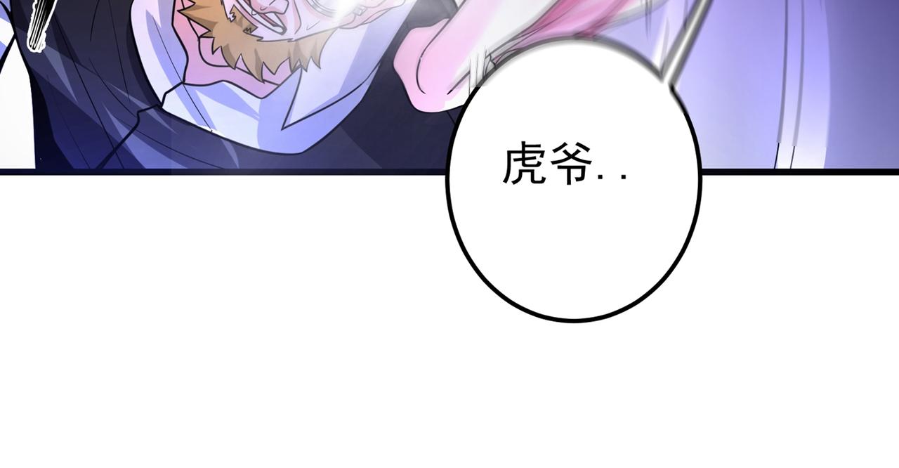 最强神医混都市韩漫全集-第48话 女人也敢玩枪？无删减无遮挡章节图片 