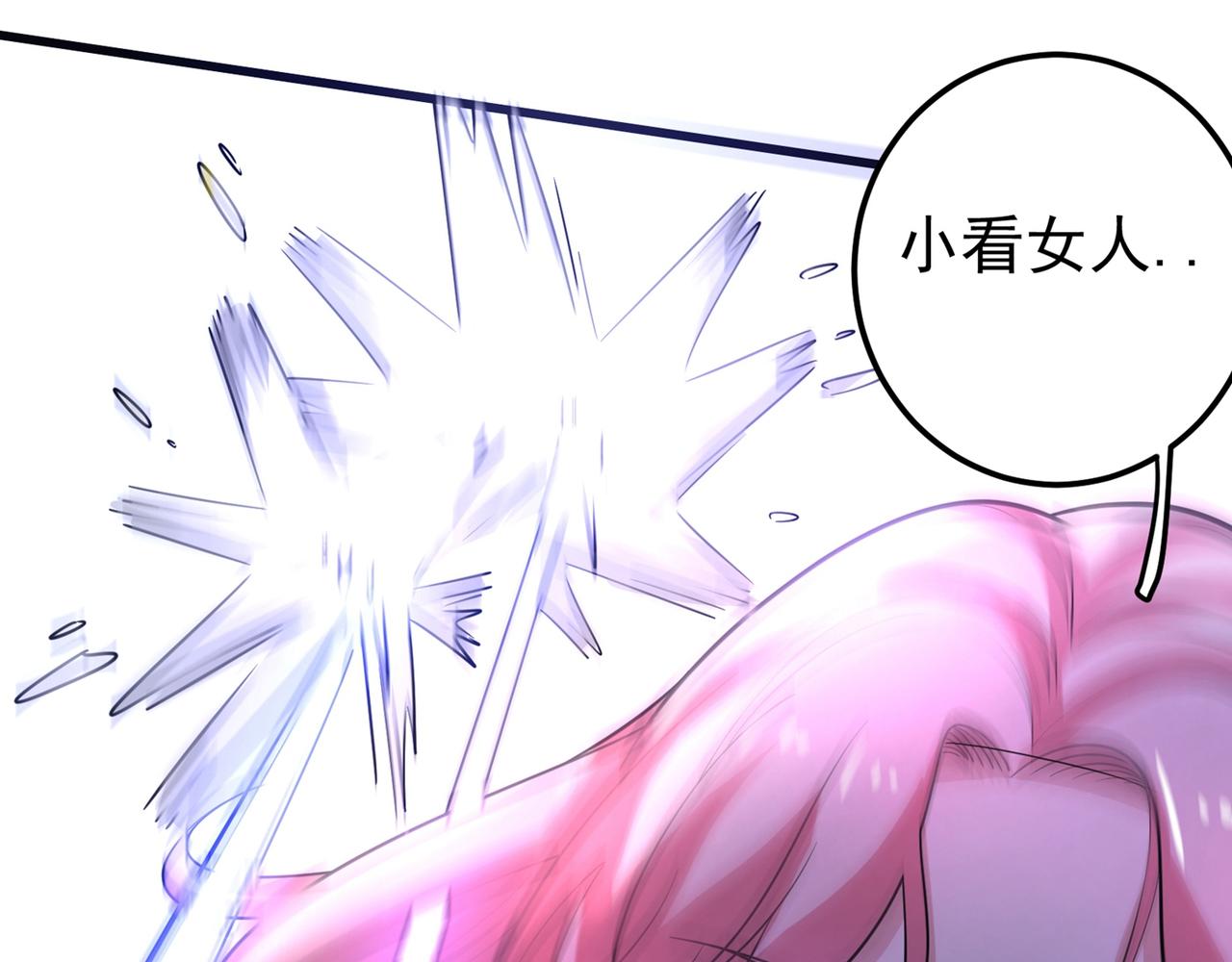 最强神医混都市韩漫全集-第48话 女人也敢玩枪？无删减无遮挡章节图片 