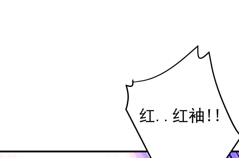 最强神医混都市韩漫全集-第49话 红袖，你这是干嘛！？无删减无遮挡章节图片 