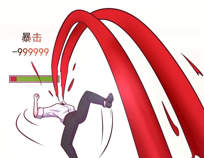最强神医混都市韩漫全集-第49话 红袖，你这是干嘛！？无删减无遮挡章节图片 
